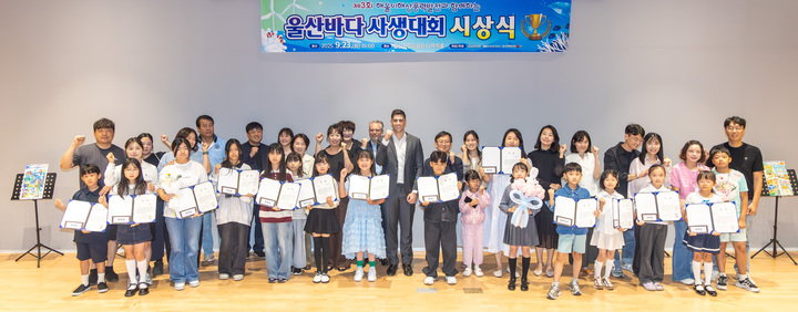 '제3회 해울이해상풍력과 함께하는 울산바다’ 그림대회 시상식 개최